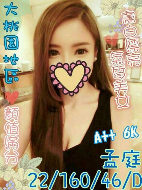 雨晴 台東 21|34D